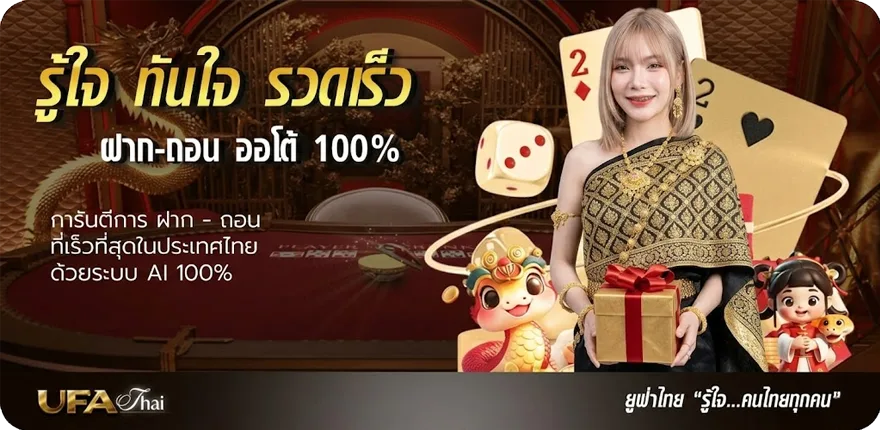 Banner b2yclub com เข้าสู่ระบบ ล่าสุด — โปรโมชั่นสมาชิกใหม่