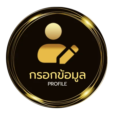ข้อมูลสมาชิก b2yclub com เข้าสู่ระบบ